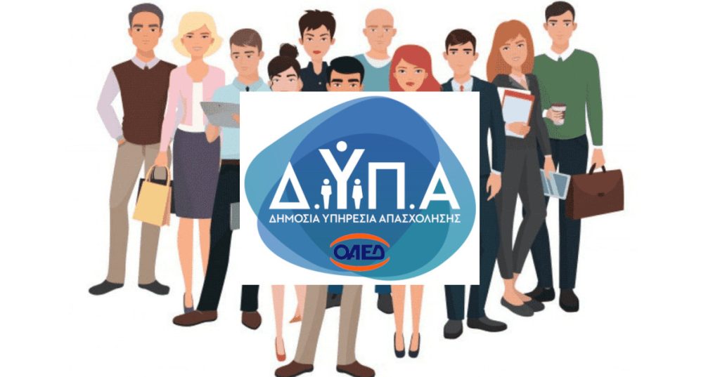 Active Business Συμβουλευτική Άρτα