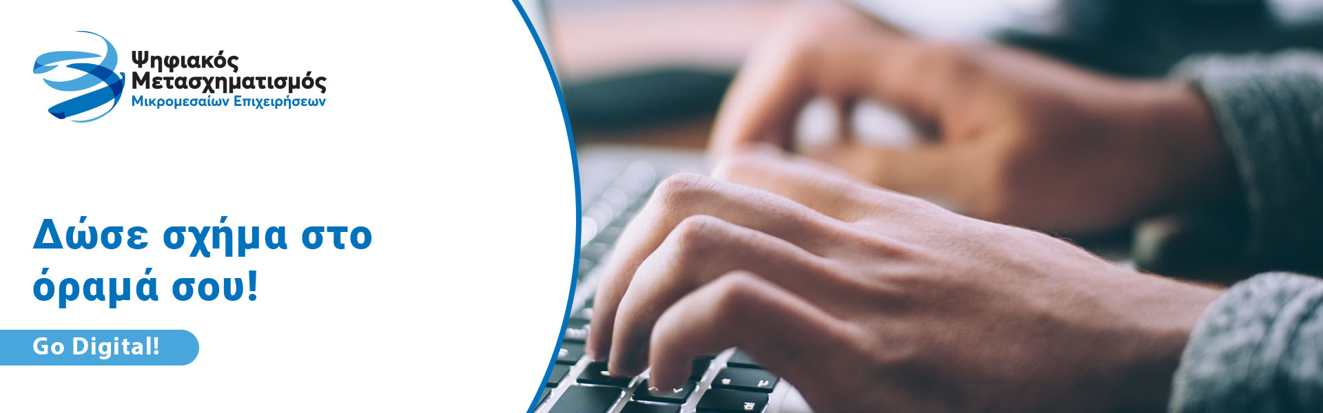 Active business Άρτα